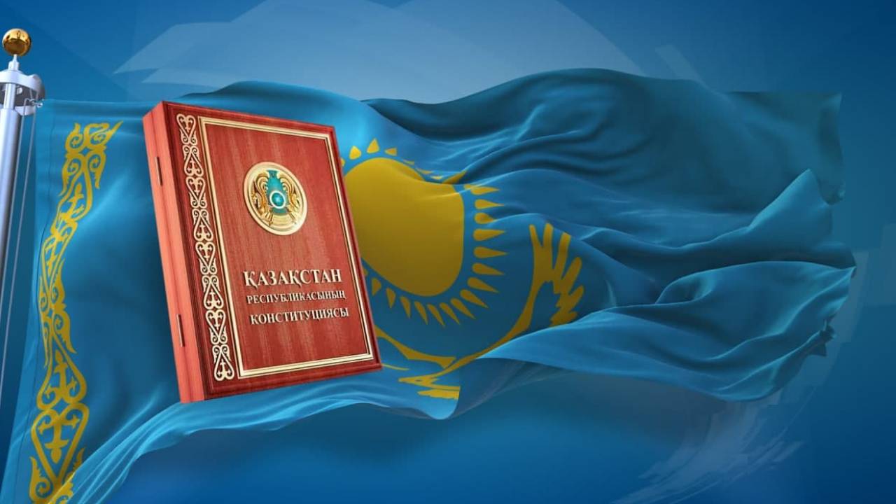 Закон о конституции рк. День Конституции Казахстана. Конституция РК 2022. День Конституции Казахстана 2022. Конституция күні.